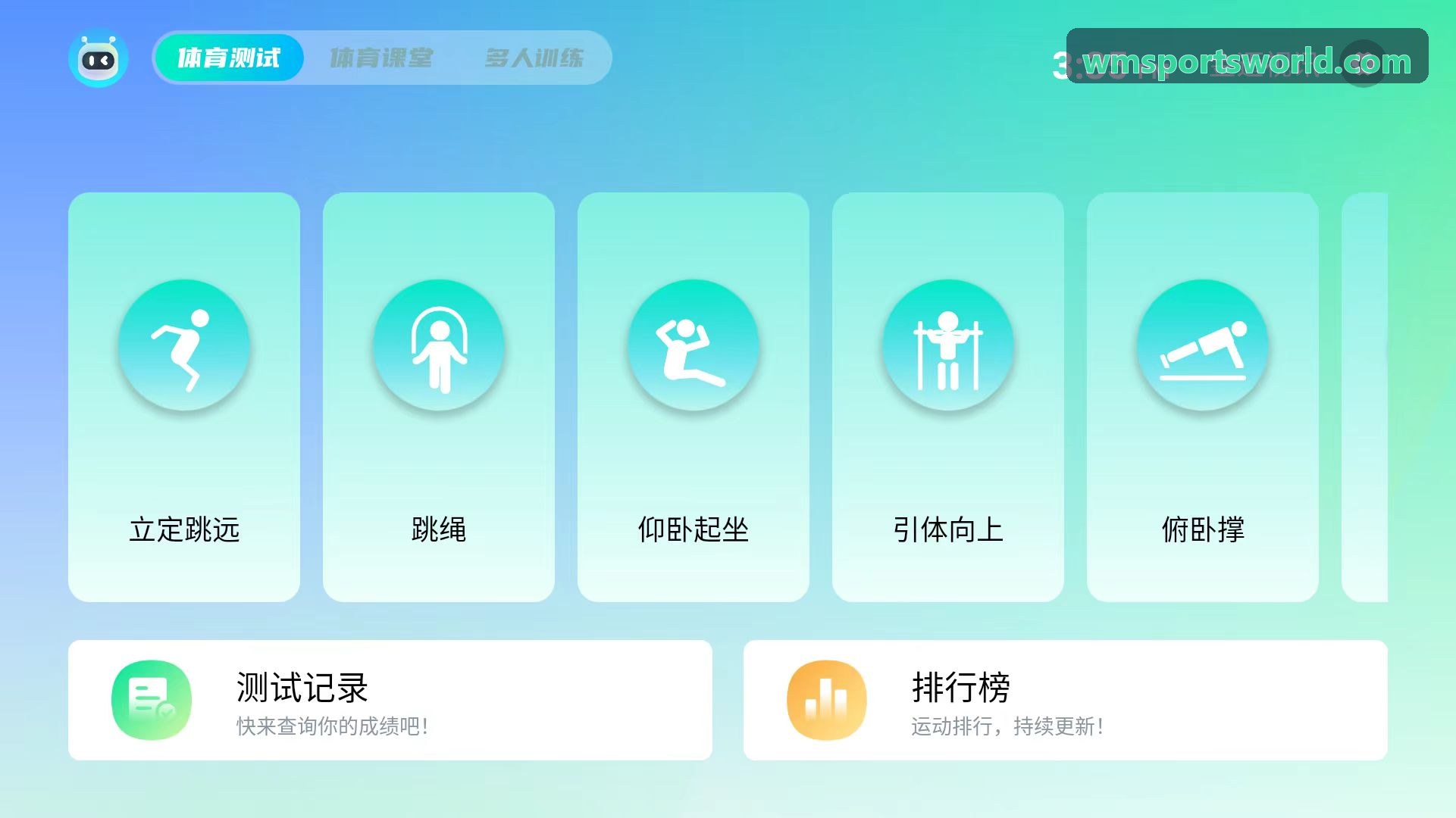 体育门户多源数据接入与清洗规范